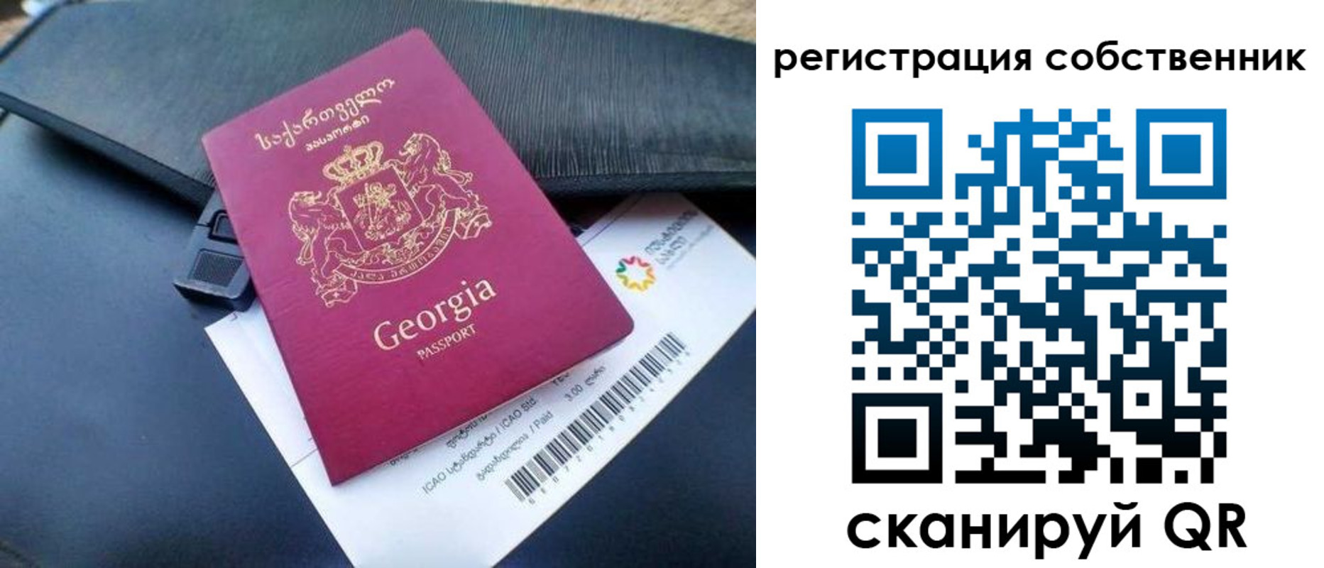 прописка для школы в Уяре
