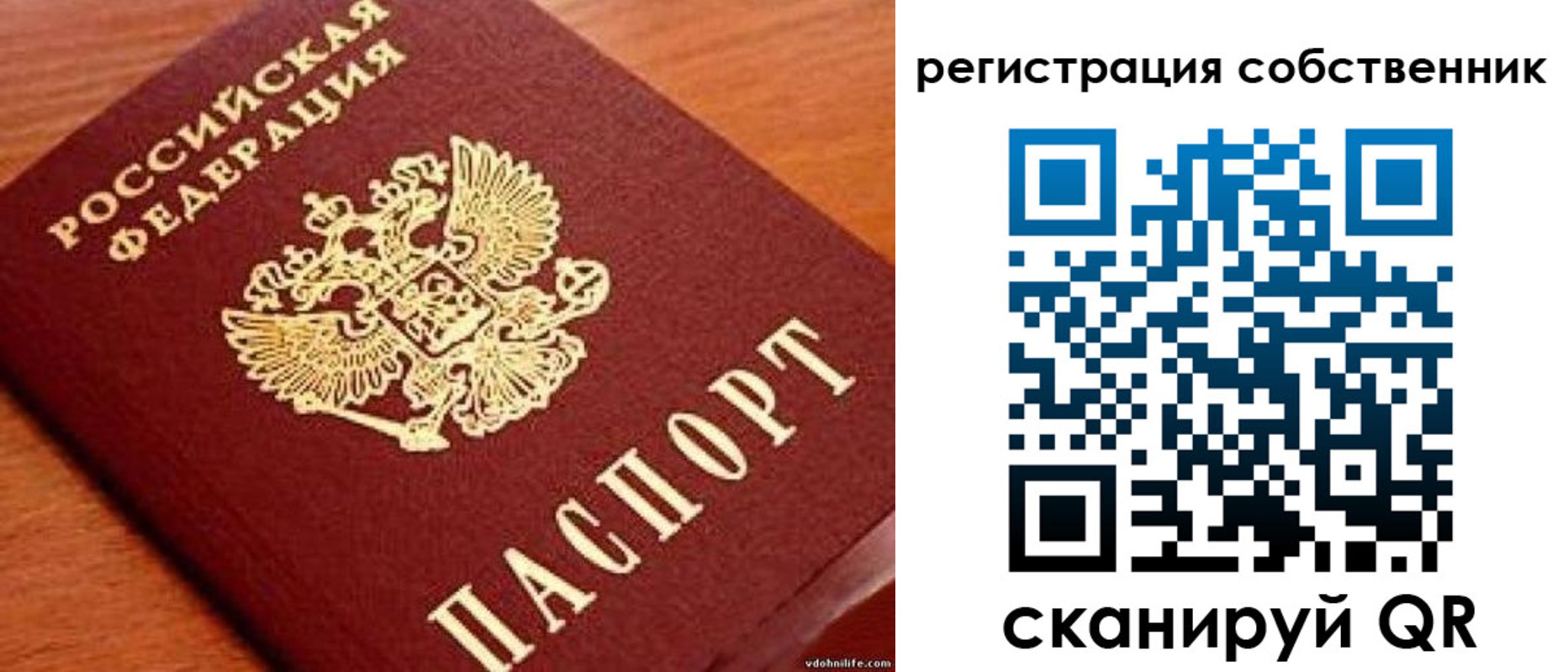 регистрация для дет. сада в Уяре